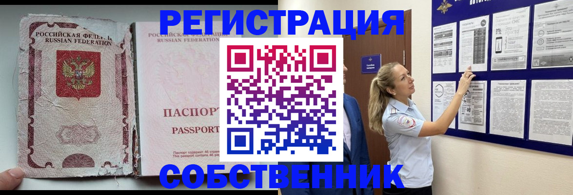 найти адрес прописки в Чечне